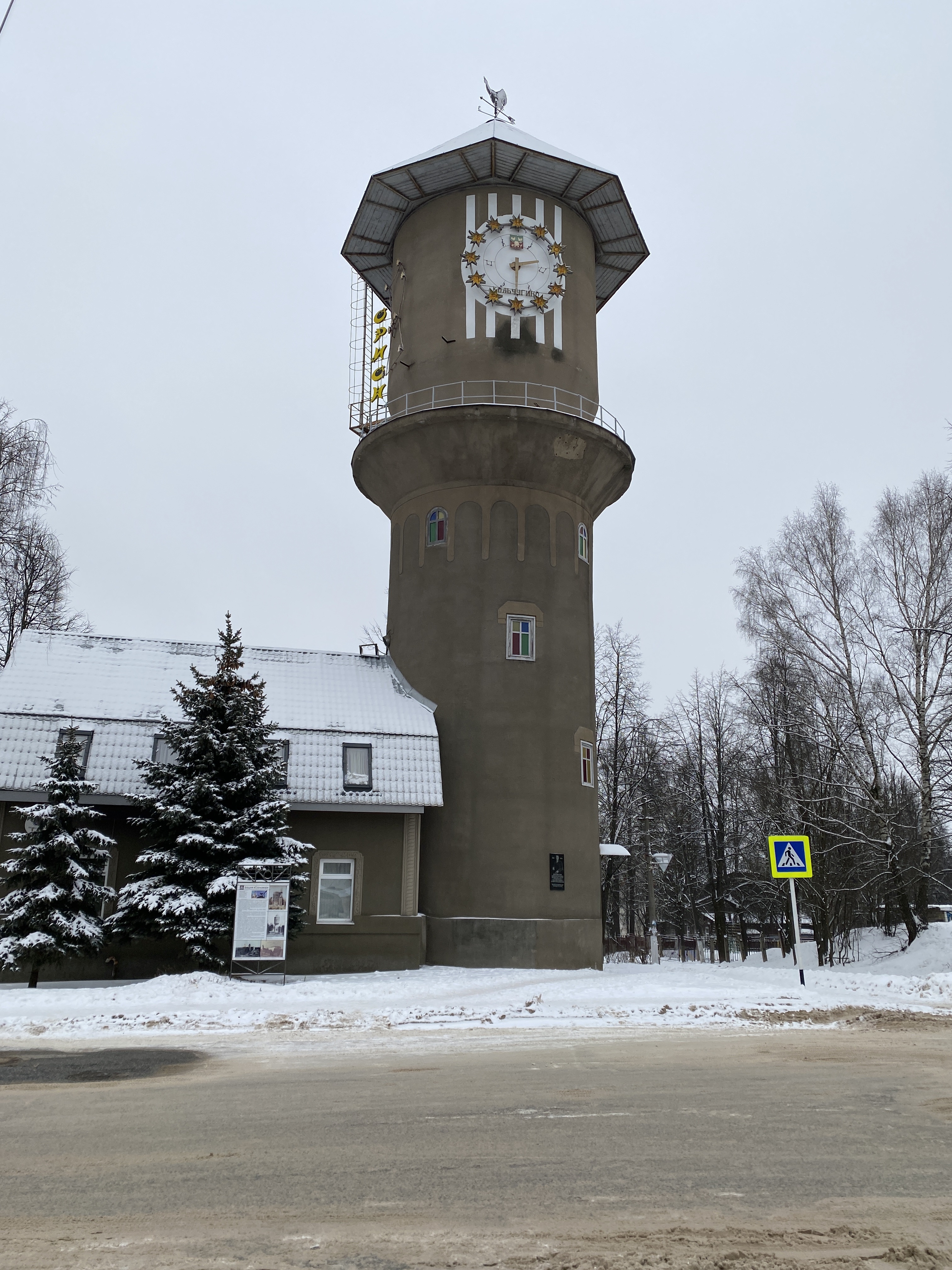 г. Кольчугино